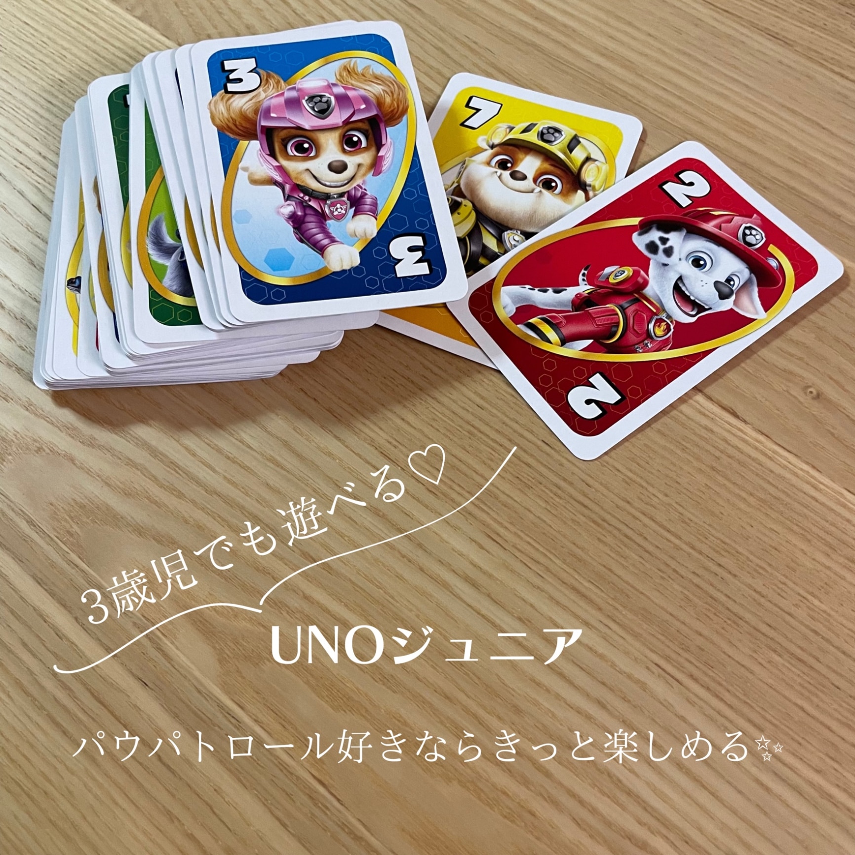 マテルゲーム(Mattel Game) ウノ(UNO) ウノ ジュニア パウ・パトロール