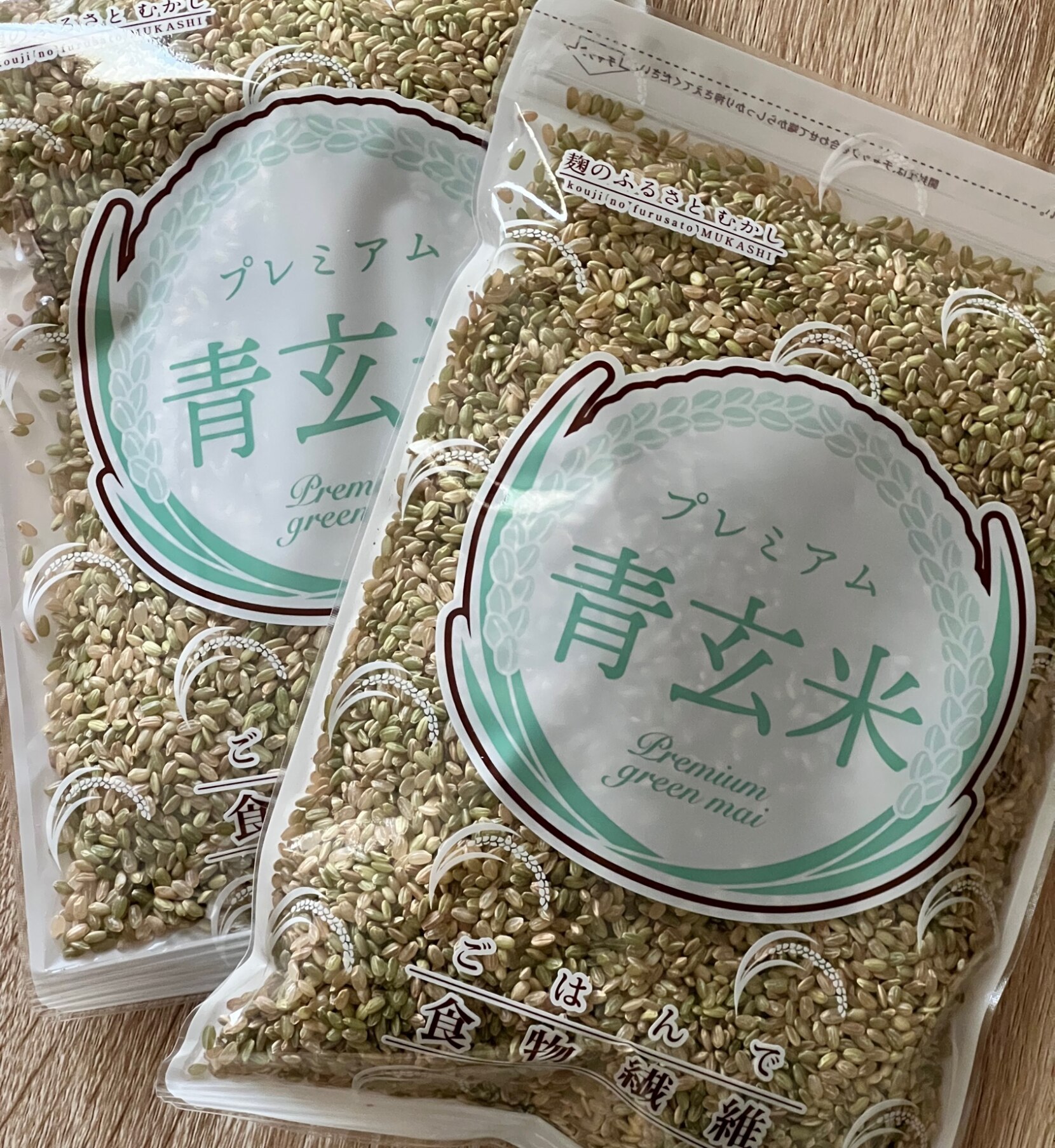 プレミアム若玄米1kg(500g×2袋) 若玄米 玄米1kg 食物繊維 野菜不足解消