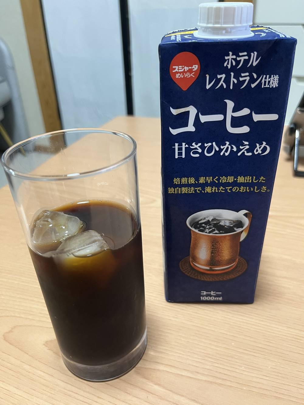 【オーガニック】 クリッパー アッサム ブレンド カフェインレス 50g 20p (20ティーバッグ)デカフェ | CLIPPER オーガニック フェアトレードティー (カフェイン残留率0.2%未満) JAS