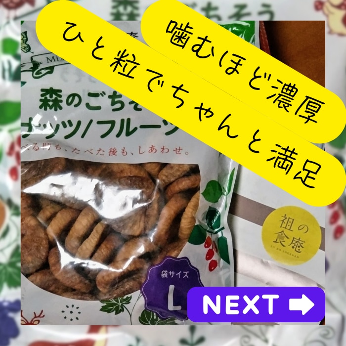 純国産ビスケット(120g)【ノースカラーズ】