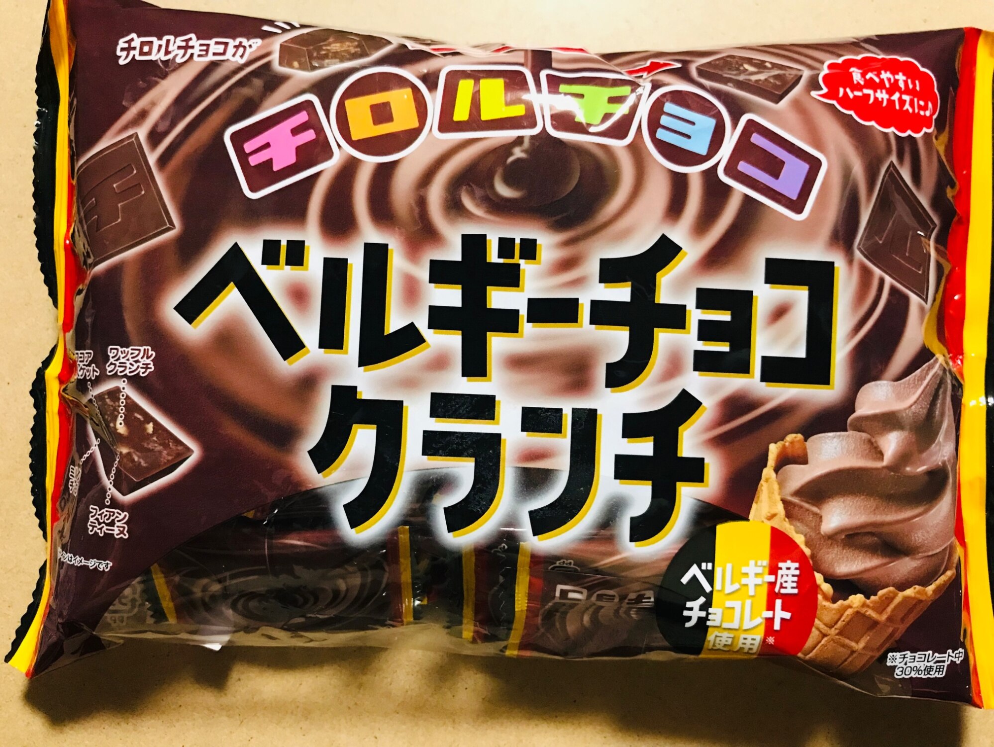 チロルチョコ ベルギー チョコクランチ ファミリーパック { 駄菓子