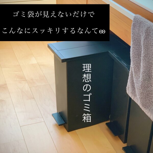 KEYUCA公式店】ケユカ arrots ダストボックス ゴミ箱 27L ブラック 