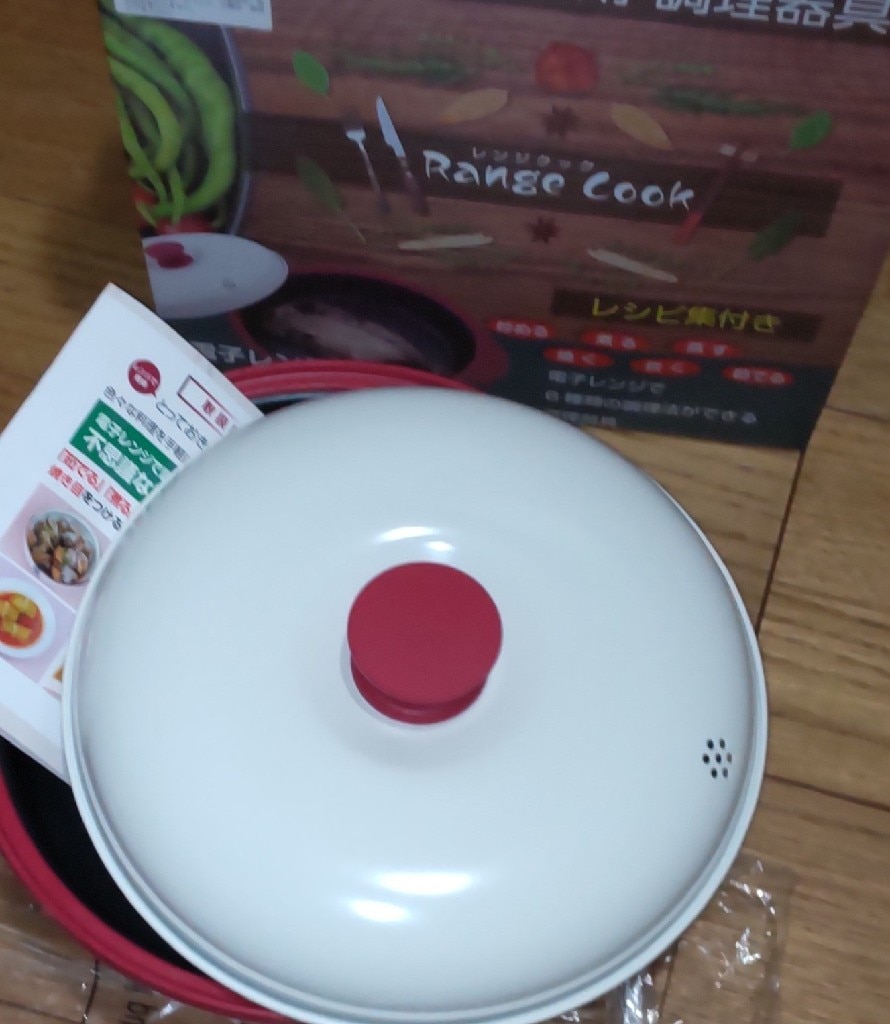 4980円！電子レンジ専用調理器具「レンジクック」平面タイプ/波型 