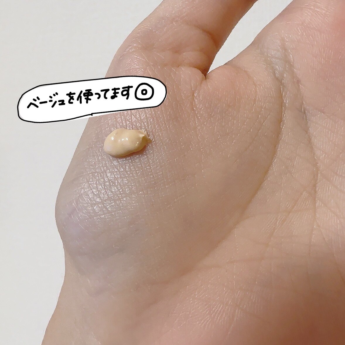 ぺそ etvos ETVOS】ミネラルインナートリートメントベース＜全2色＞ ｜化粧
