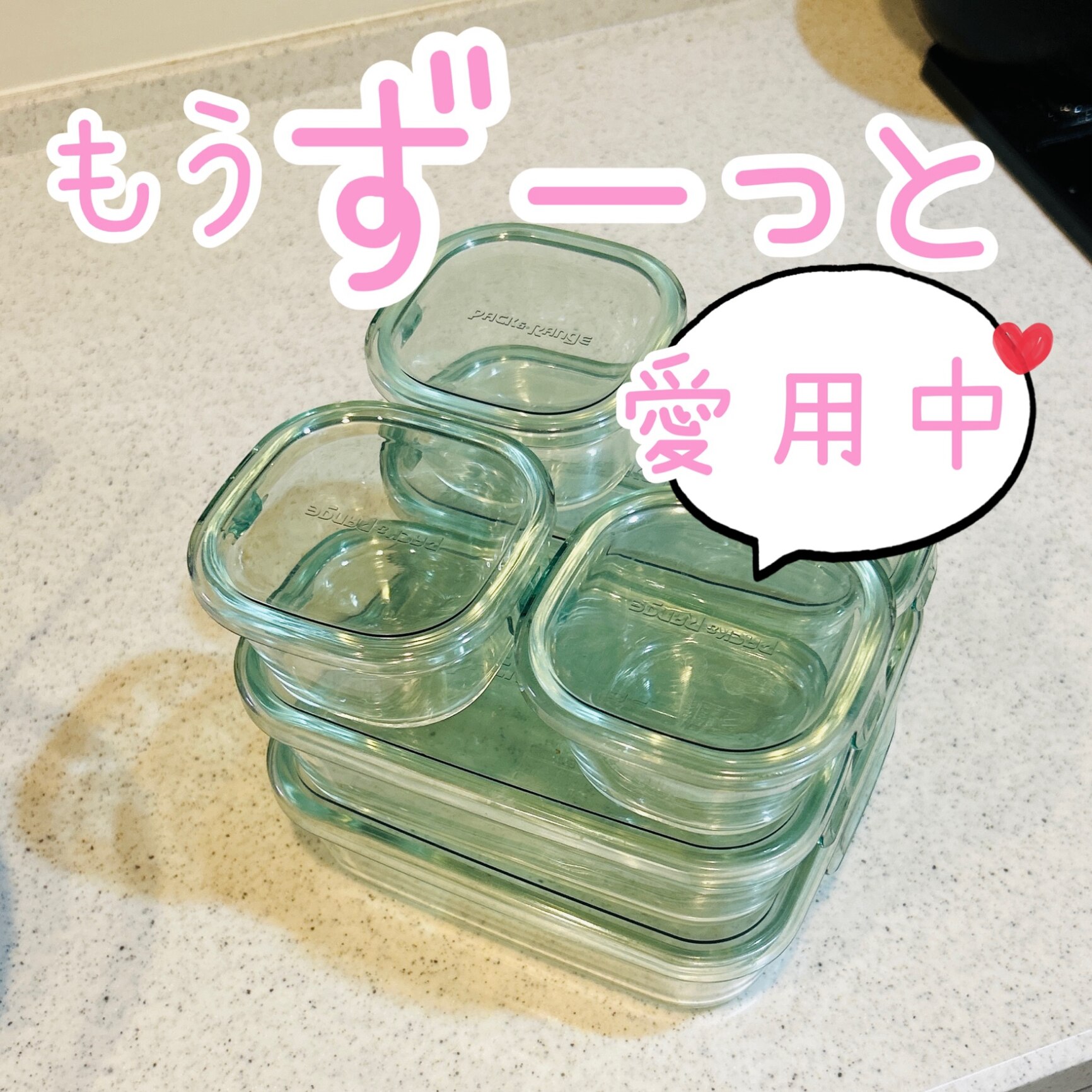 \最大300円OFFクーポン/ iwaki 保存容器 耐熱ガラス 耐熱容器 7点セット 耐熱皿 ガラス製 イワキ セット 食品ストック パック ...