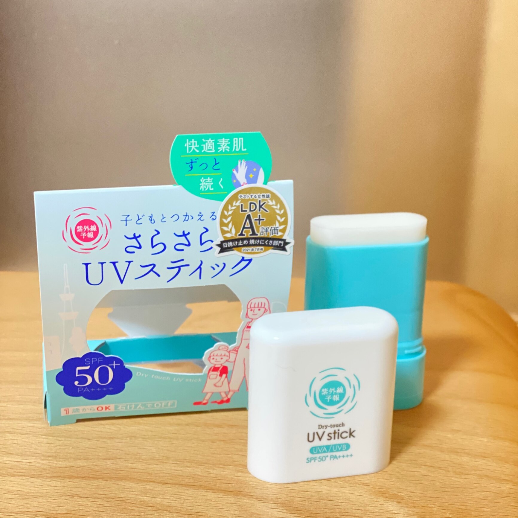 専用出品 紫外線予報 さらさらUVスティック 3箱 メイクを守るUV 