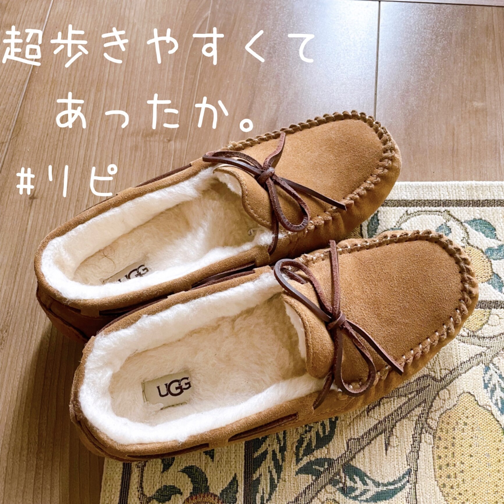 ふわもこ暖か…⭐︎UGG⭐︎アグ⭐︎アンスレー⭐︎ローファー