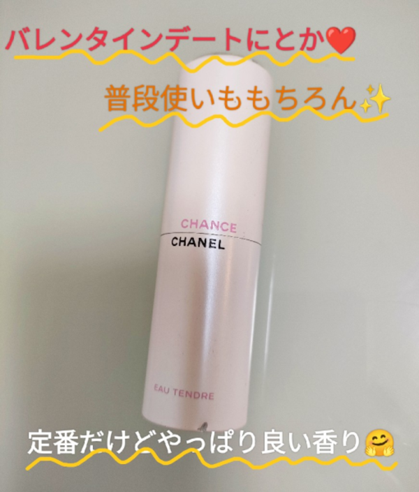 ❣️CHANEL♡CHANCEおリボンご確認用です❣️ 【公式通販】