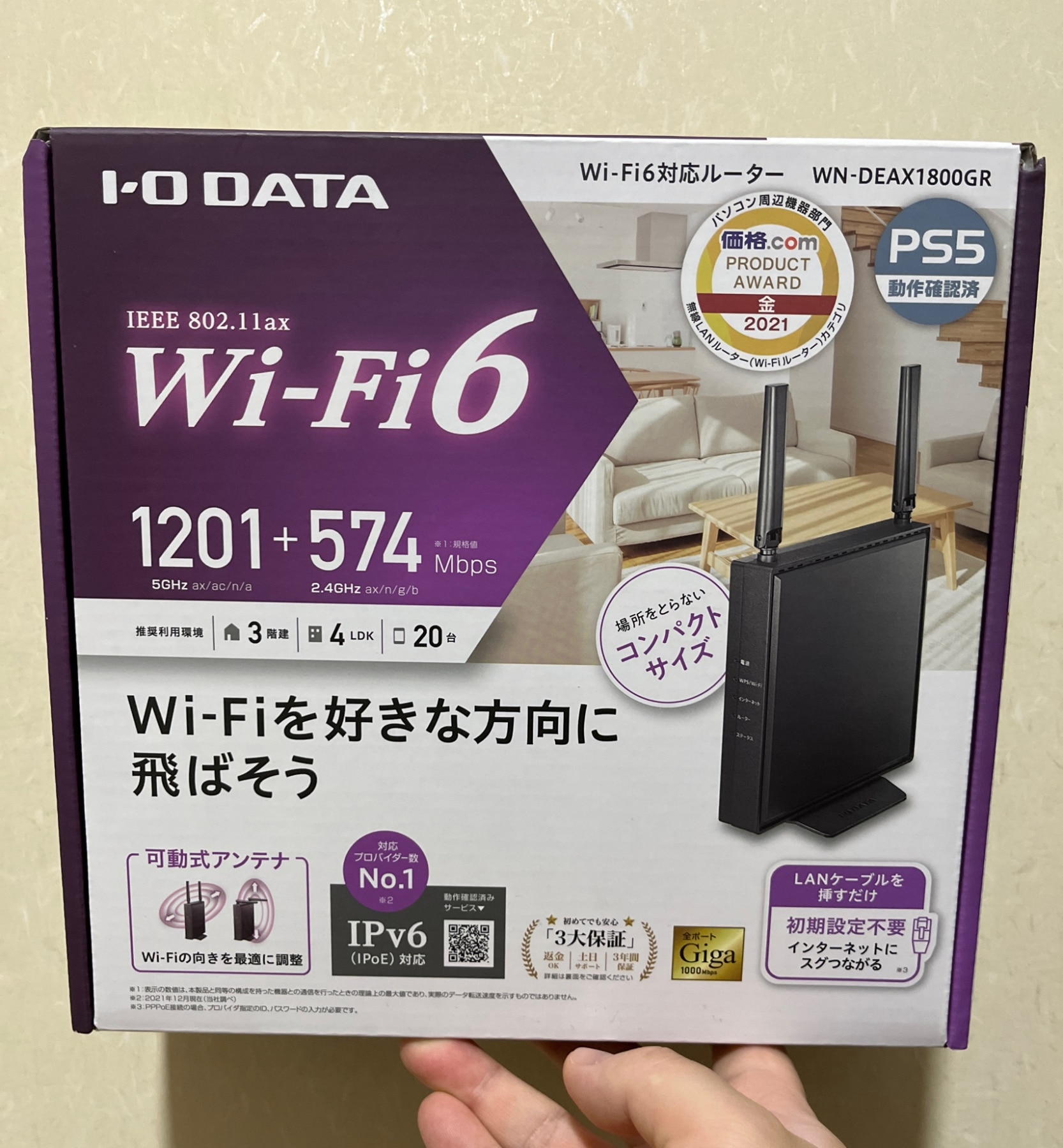 IODATA アイ・オー・データ WN-DEAX1800GR(チャコールグレー) Wi-Fi 6 