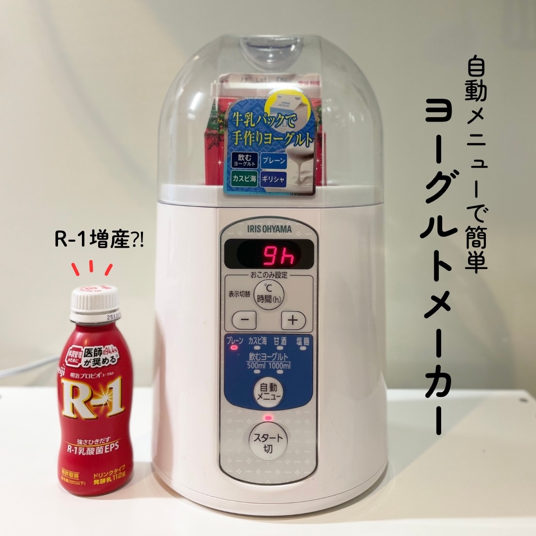 公式】【電源コード2.3mモデル】ウォッシュボーイ×INNCLIVE バケツ型