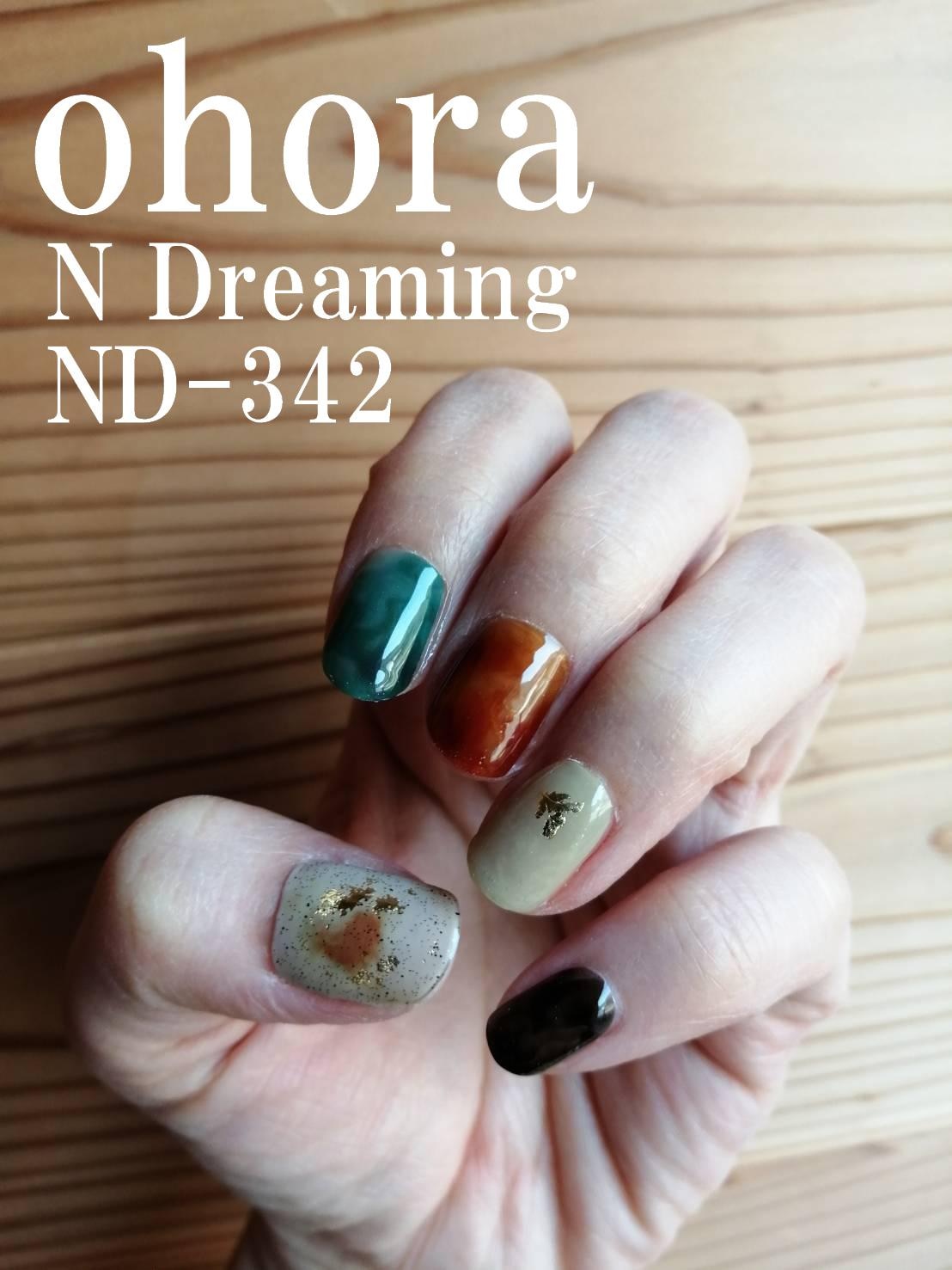 公式】N Dreaming：ND-342/ ohora gelnails nail オホーラ ネイル