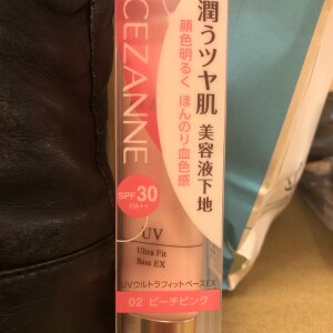 セザンヌuvウルトラフィットベースex02 ピーチピンク セザンヌ Cezanne Room 欲しい に出会える