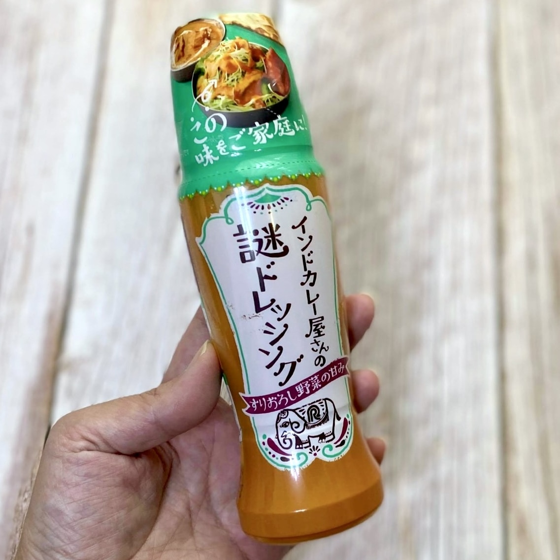 お試し1本】リケン インドカレー屋さんの謎ドレッシング 190ml×1本