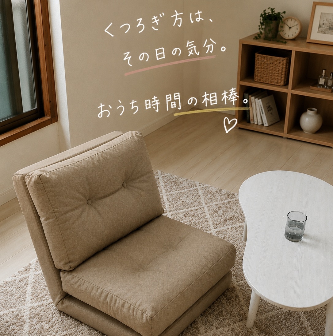ROOM : 検索結果