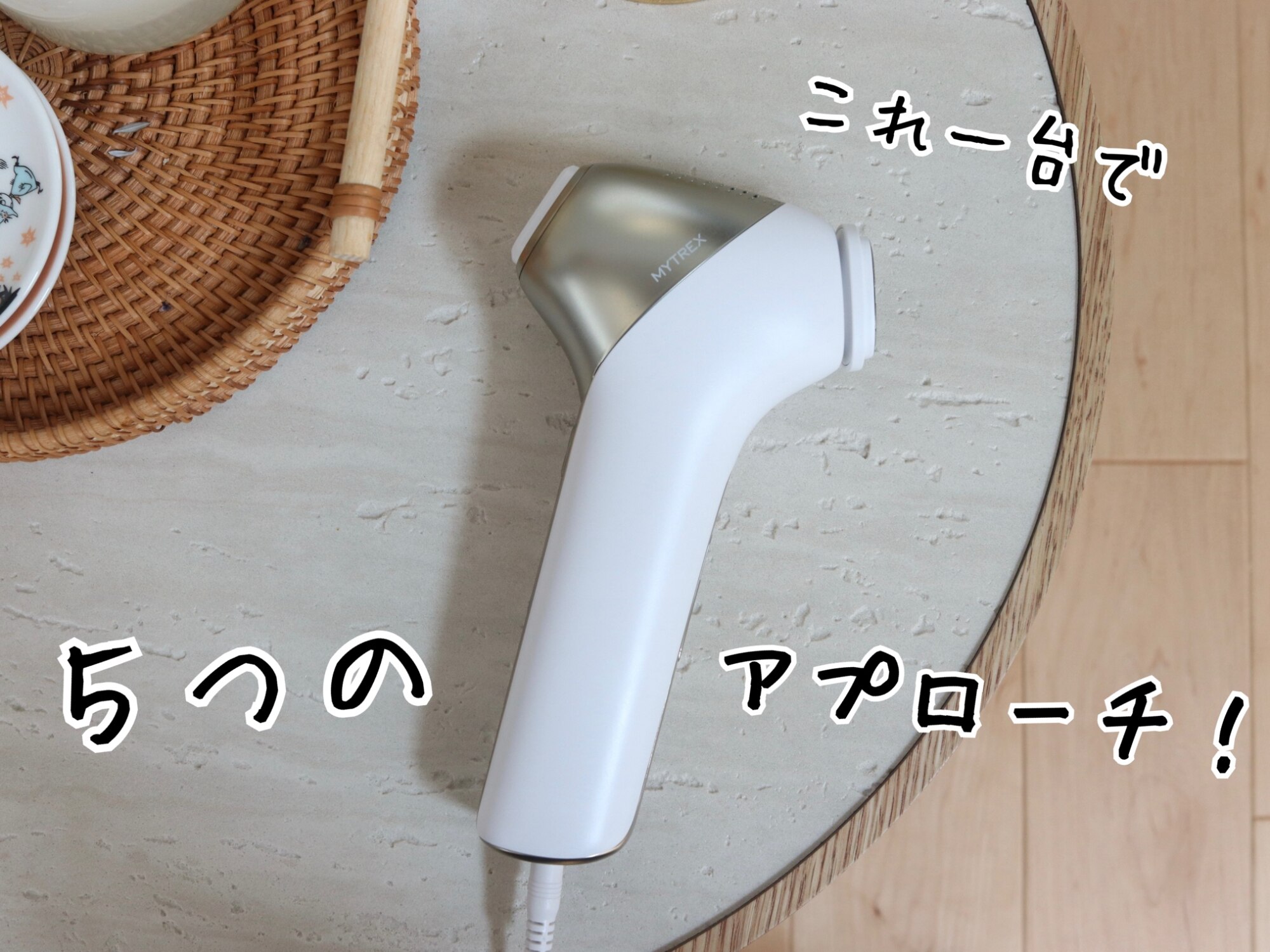 期間限定 5％OFFクーポン＋P5倍！】【リン・チーリン愛用】美顔
