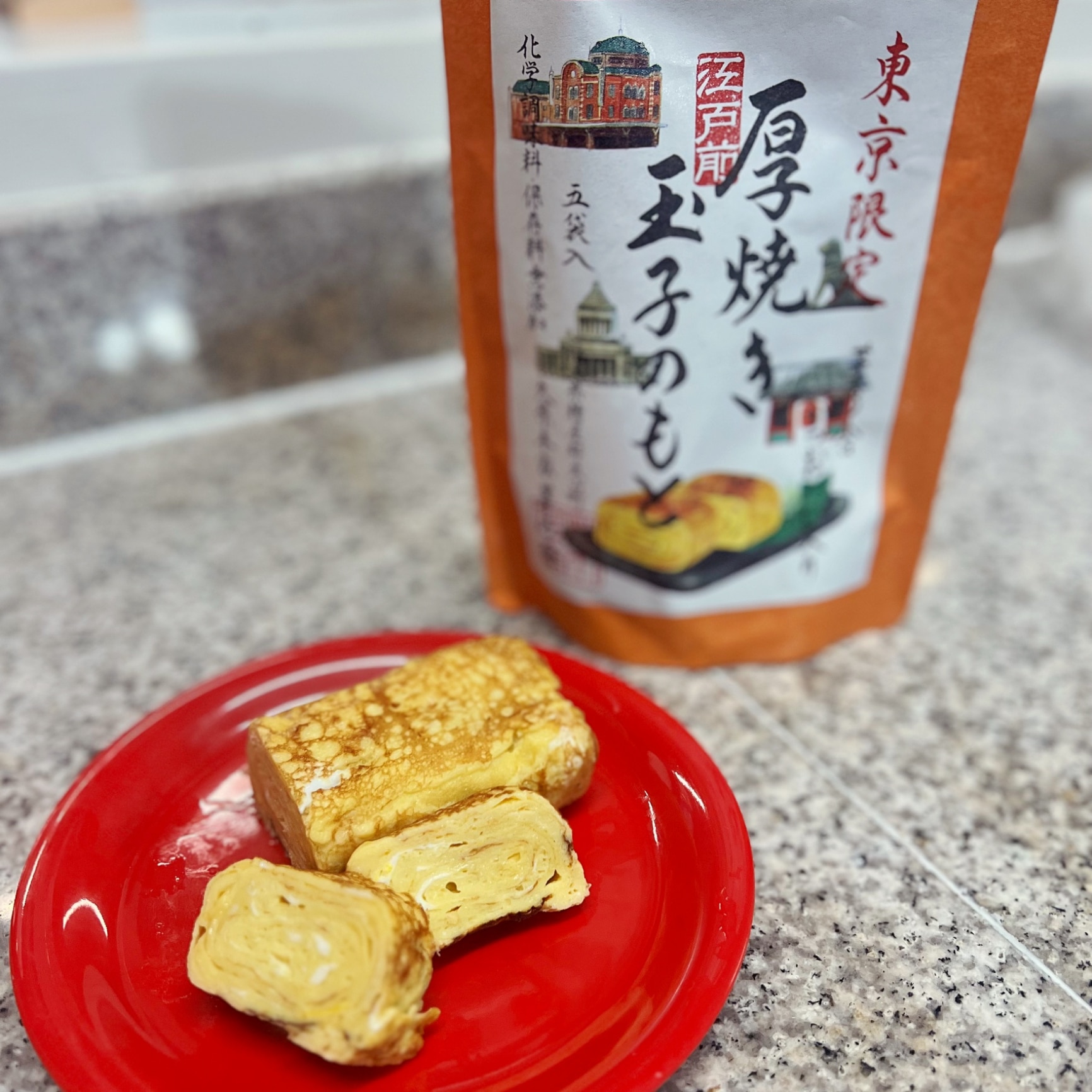 茅乃舎 厚焼き玉子のもと 2パック - 食品