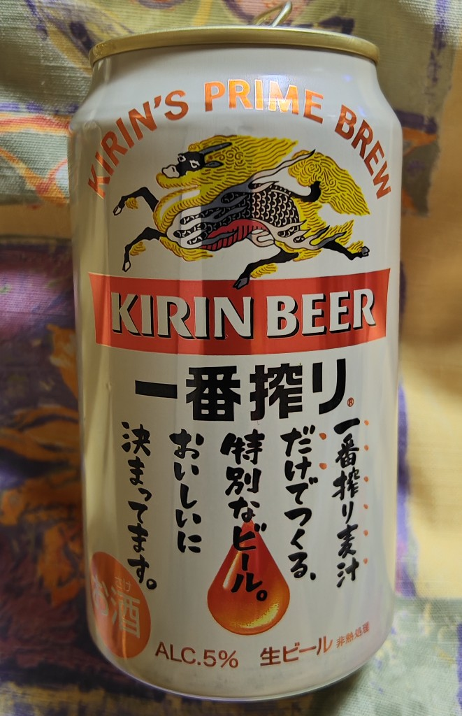 ケース] キリン 一番搾り 350ml缶×24本 [7月製造] 1個口2ケースまで対応可。3ケース〜は追加送料がかかります 【 お酒 キリンビール  麒麟 ビール 缶ビール 麒麟ビール まとめ買い ビールギフト 酒 缶 お歳暮 御歳暮 クリスマス 】【ワインならリカオー】