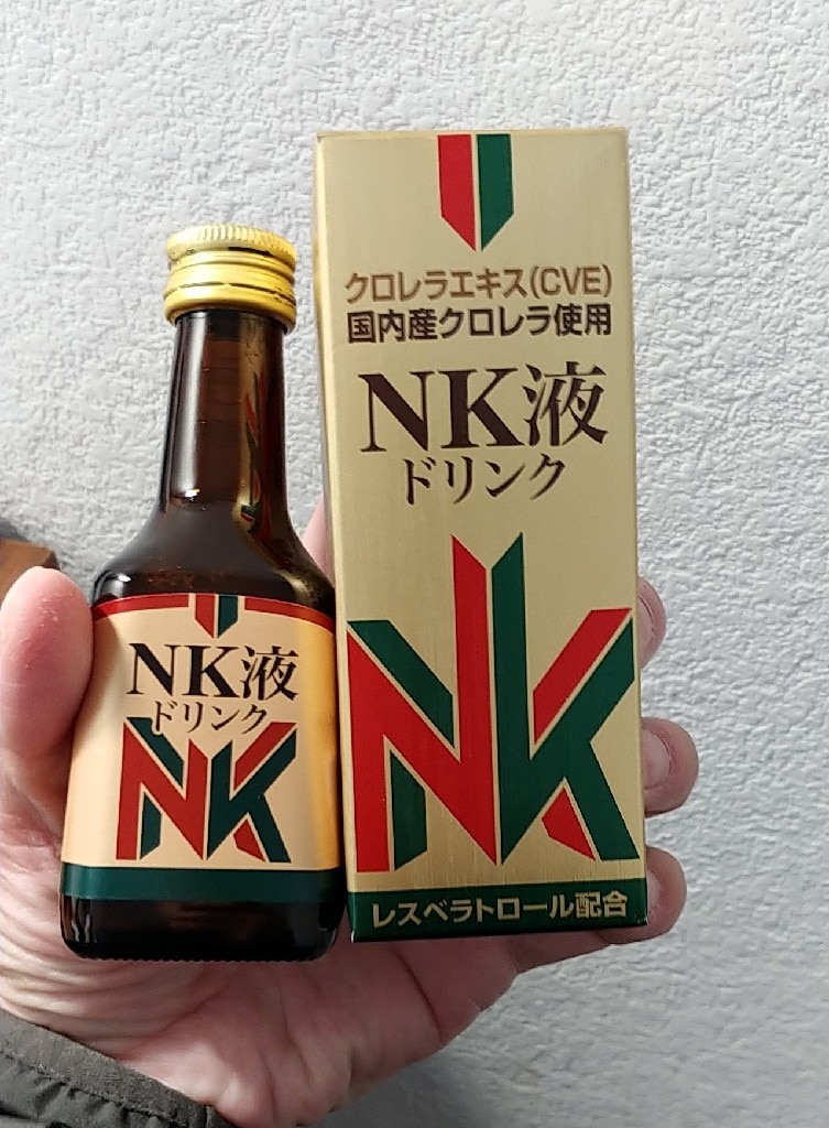 送料無料】80本 同梱不可 グロスミン源液ドリンク ８０ｍｌ グロスミン