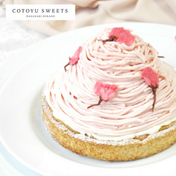 おうち時間応援100円offクーポン配布中 桜チーズタルト 桜スイーツ バレンタイン 21 チョコ プチギフト スイーツ ギフト 可愛い お取り寄せ プリン 詰め合わせ 高級 洋菓子 プレゼント 無添加 お菓子 誕生日ケーキ 贈答 お取り寄せ洋菓子 おしゃれ バースデーケーキ