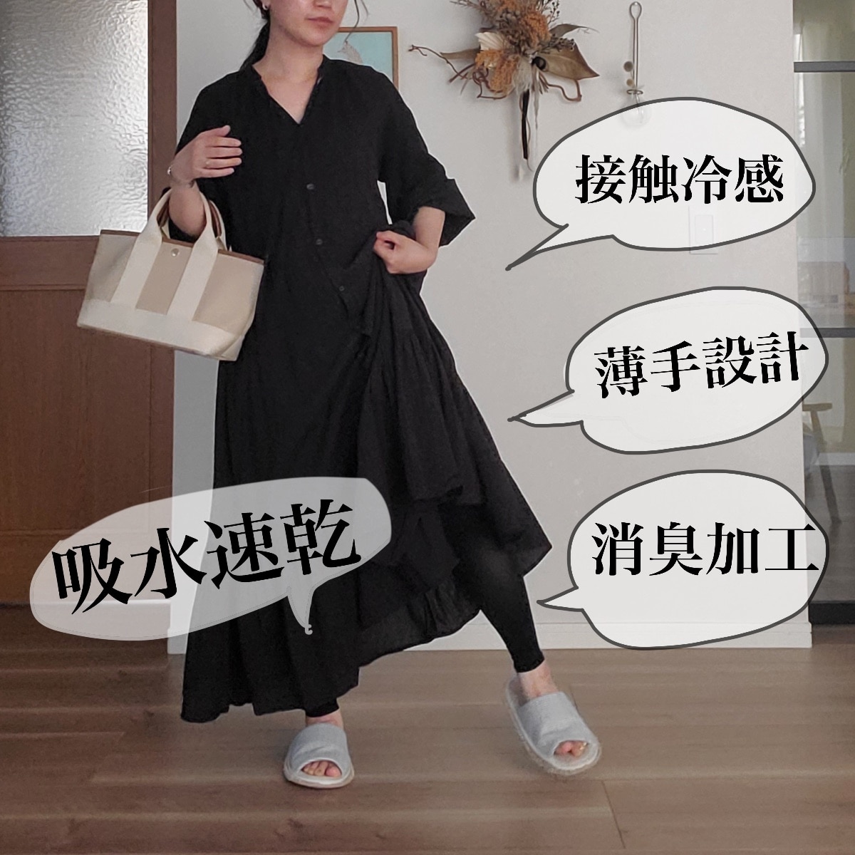SALE】ライザップ レギンス 夏用 レディース 高着圧 カロリー消費 黒