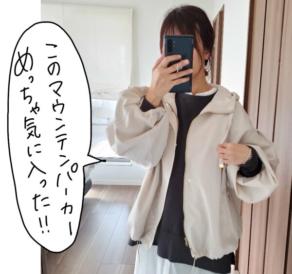 グログランマウンテンパーカー メール便不可 大人カジュアル アウター マウンテンパーカー フード ゴールド カジュアル きれいめ 大人 コクーン グログラン 春 30代 40代 レディース グログランマウンテンパーカー メール便不可 大人カジュアル アウター マウンテンパーカー フード ゴールド カジュアル きれいめ 大人 コクーン グログラン 春 30代 40代 レディース