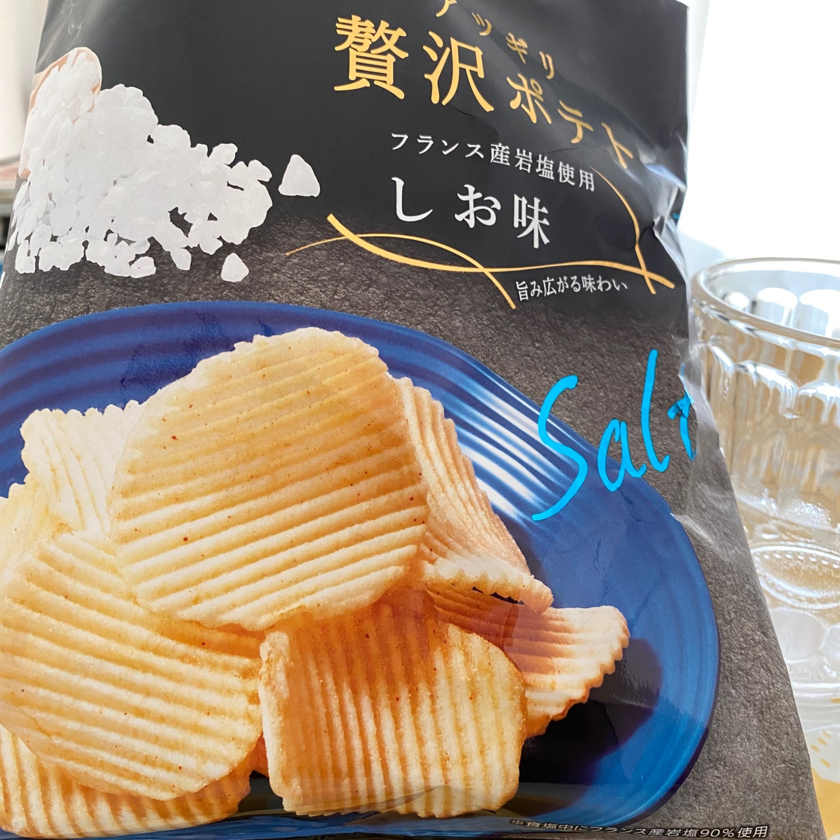 ポイント5倍！全品対象エントリー&購入]ヤマザキビスケット アツギリ