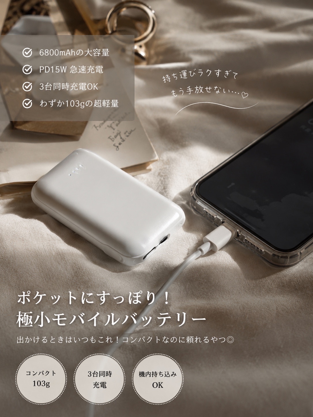 フェイラー公式/LOVERARY ドアップテディ スマホケース L/SCDUT-233183