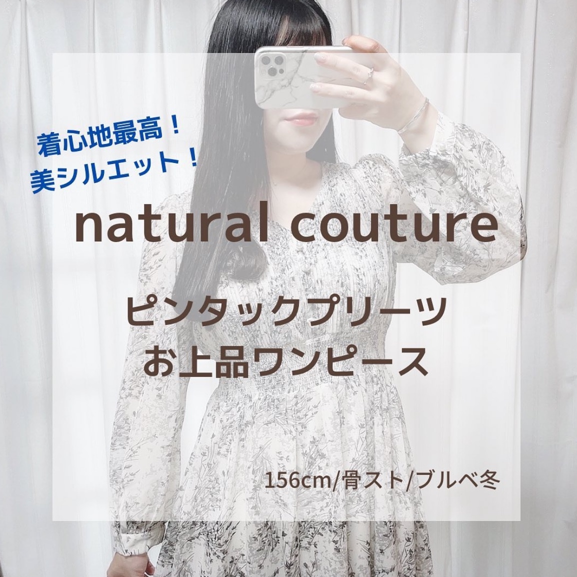 natural couture ピンタックプリーツお上品ワンピース ナチュラル