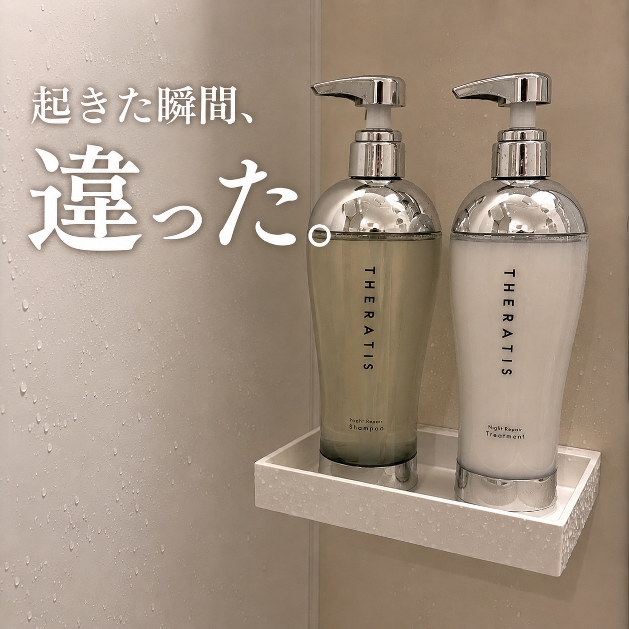 ローランド オーガニックウェイ フラックス・ポーション (240ml) O-WAY