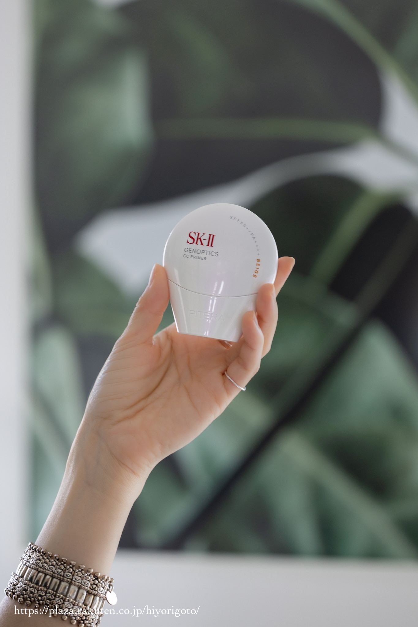 SK-II SK-II ジェノプティクス CC プライマー ナチュラルベージュ