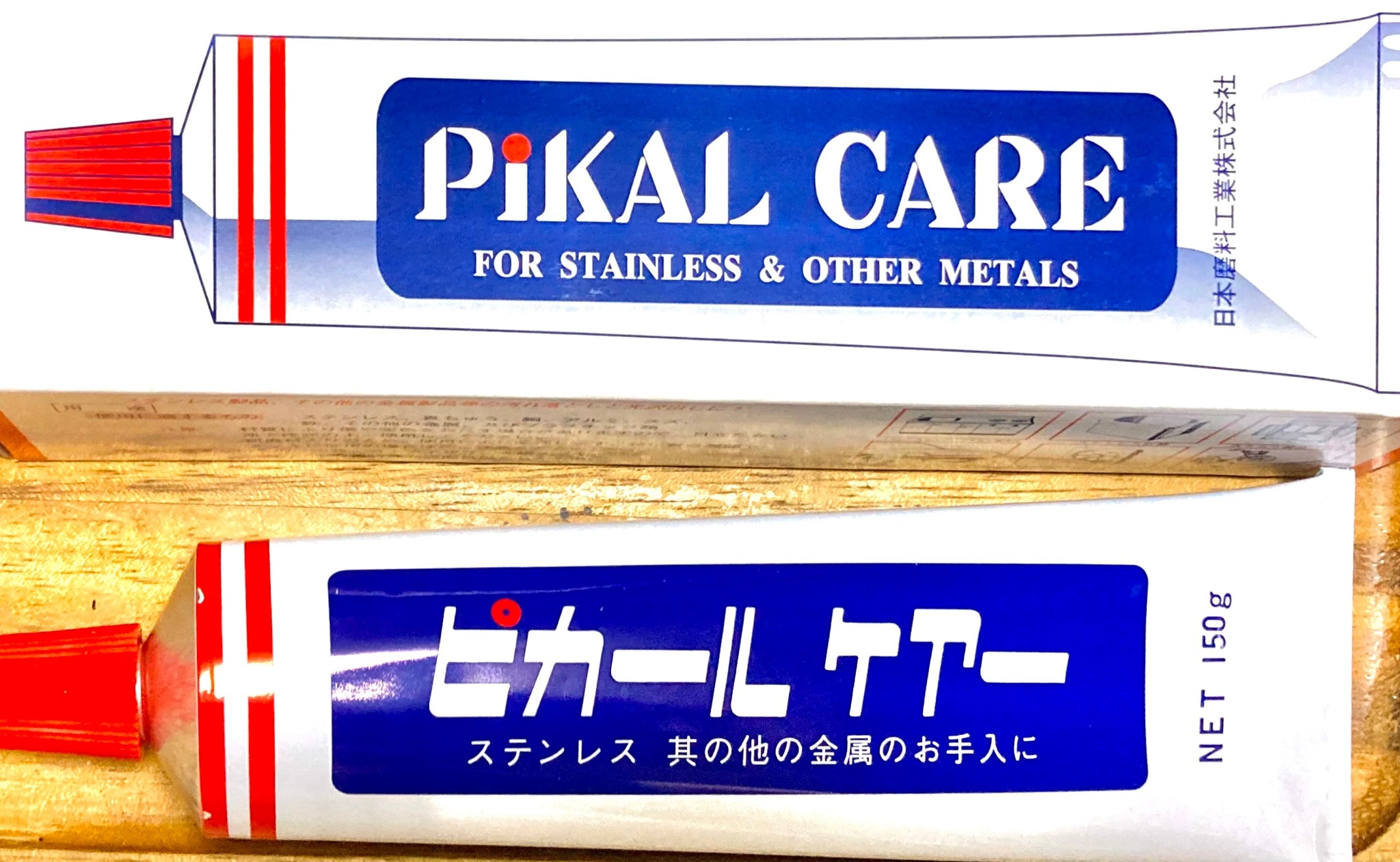 ピカール ケアー 150g チューブ入り金属磨き 日本磨料工業 汚れ落としと光沢出し