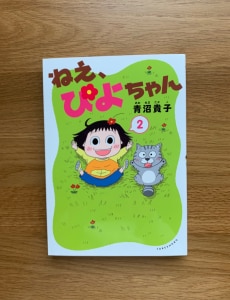 Room 検索結果 Room 検索結果