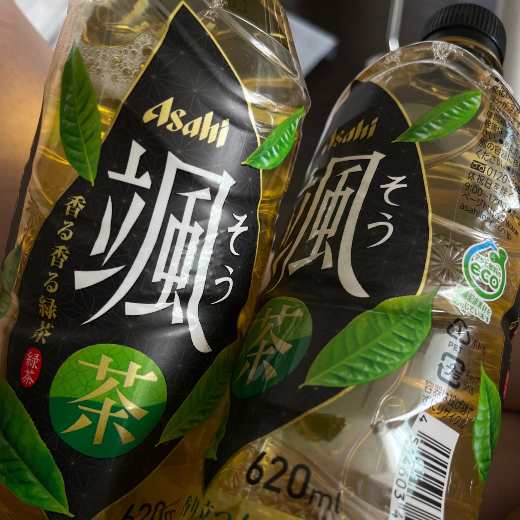 ふるさと納税】 アサヒ 「 颯 」 お茶 緑茶 ペットボトル 香り そう