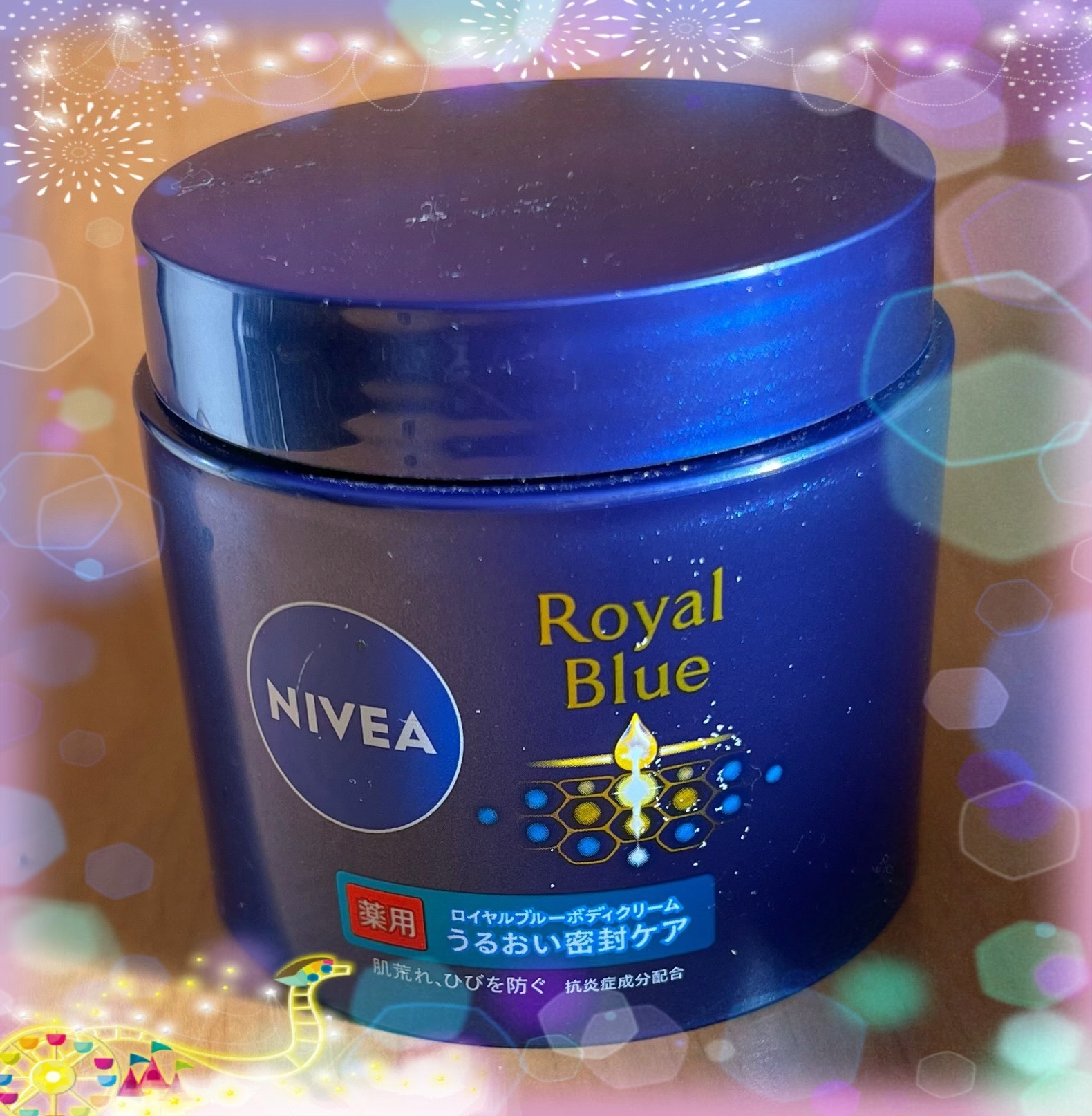 APHROZONE アフロゾーン ATO楽 アトラク インテンシブ スキンバリア