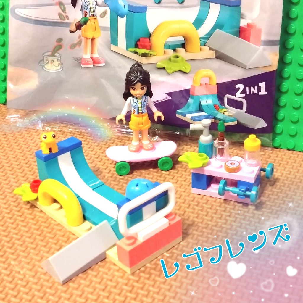 レゴ フレンズ スケートボードパーク スケートランプ LEGO