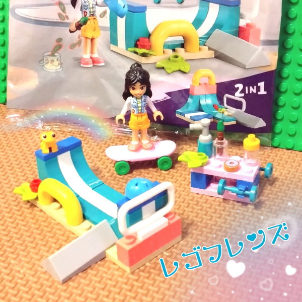 レゴ フレンズ スケートボードパーク スケートランプ LEGO FRIENDS