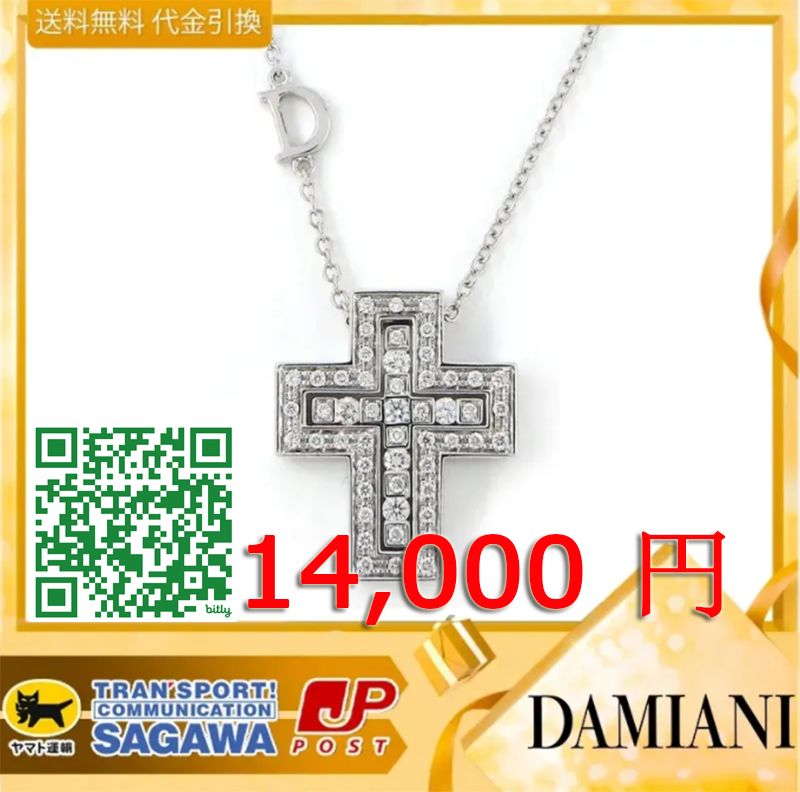 ダミアーニ DAMIANI ベルエポック ダイヤ ペンダントネックレス (S