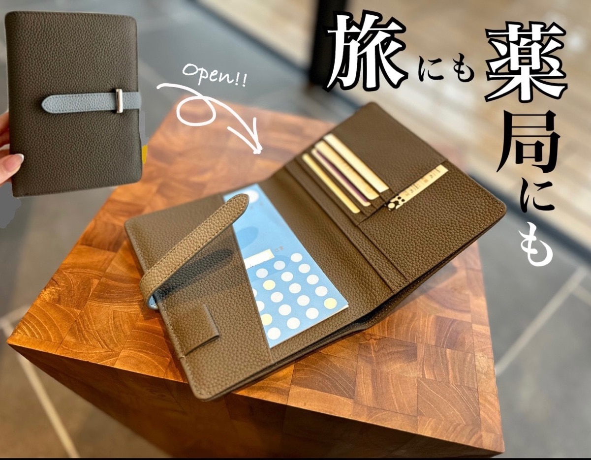 お得チャンス☆MAX35%OFF】 【楽天1位】 母子手帳ケース おしゃれ