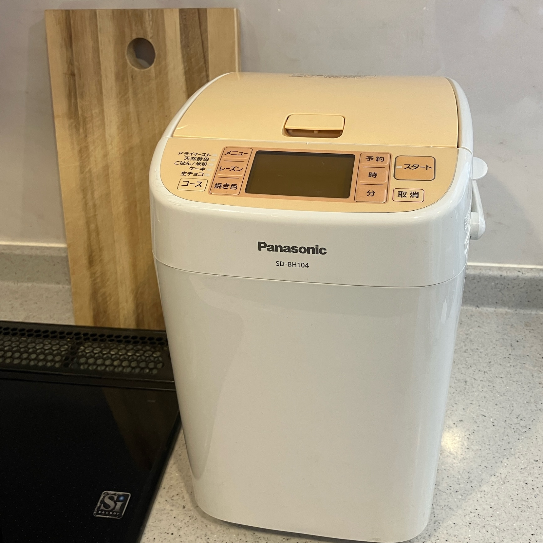 未開封　Panasonic SD-BH104-D ホームベーカリー 中古品)パナソニック ホームベーカリー SD-BH104-D(オレンジ