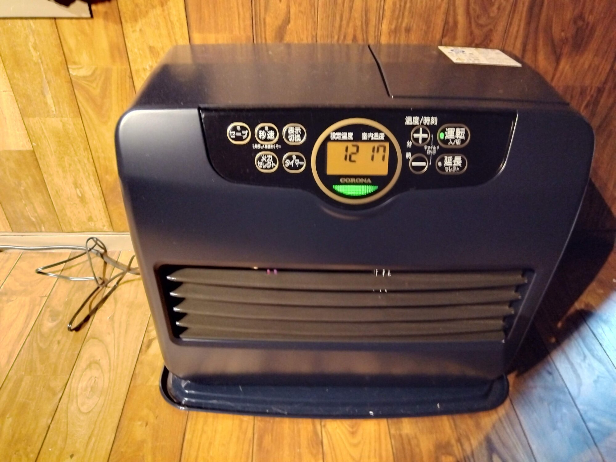 コロナ 石油ファンヒーター 7.2L ダークブルー FH-MVC5723BY-AD 木造15