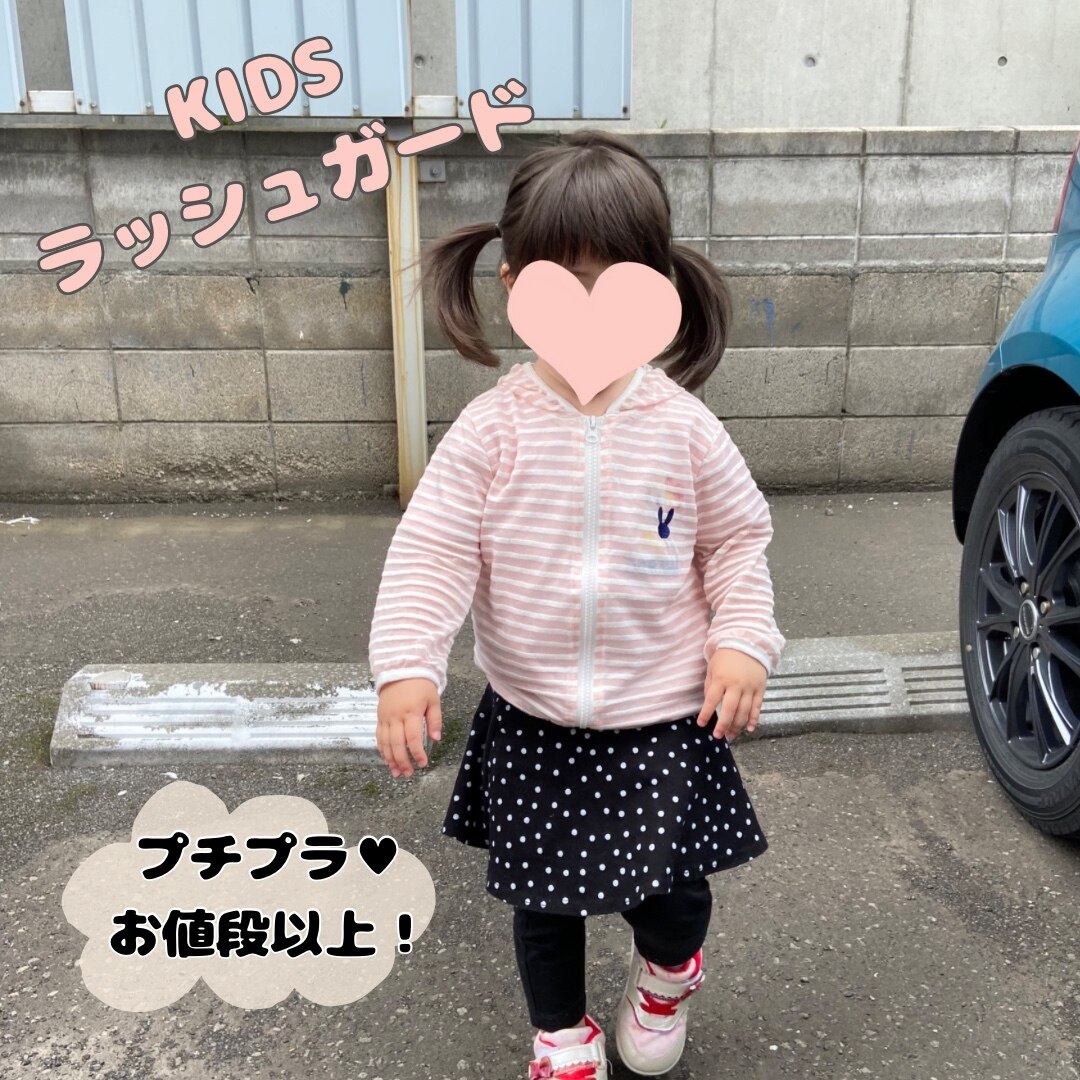 ラッシュガード 子供 キッズ 虫よけ こども 子ども パーカー 子供服