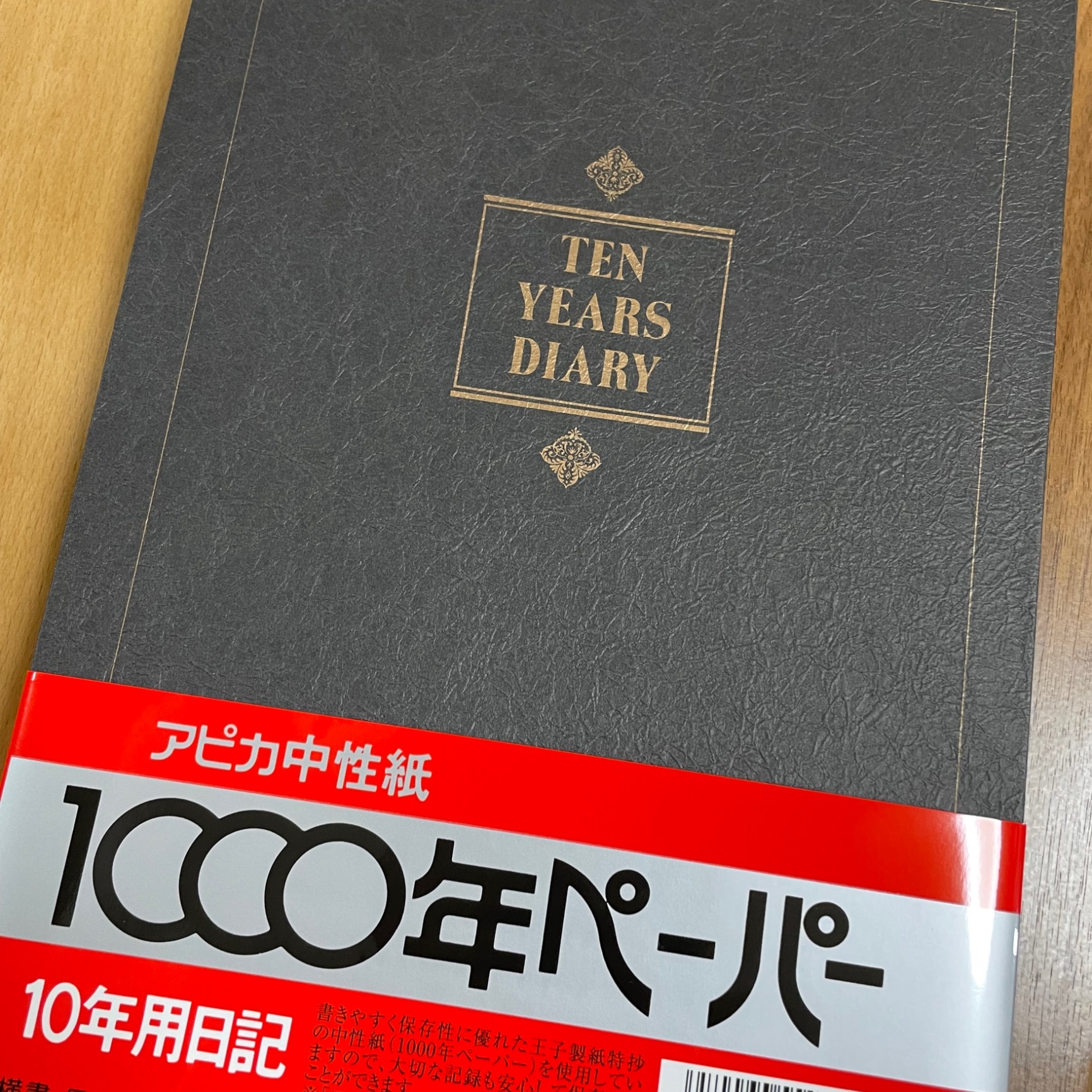 アピカ 日記帳 3年日記 横書き A5 日付け表示なし D307 - 医療用テープ