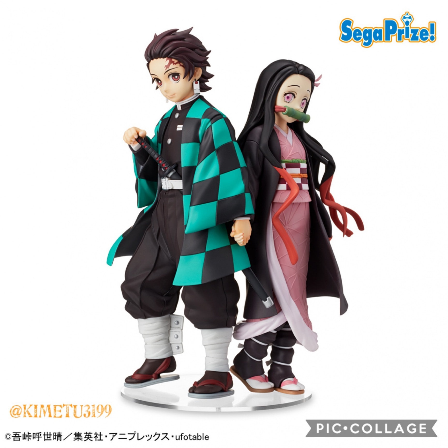 鬼滅の刃 スーパープレミアムフィギュア 竈門炭治郎&竈門禰豆子 兄妹の絆 鬼滅の刃 スーパープレミアムフィギュア 竈門炭治郎&竈門禰豆子
