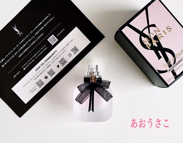 公式】モン パリ ヘアミスト / 香水 フレグランス スプレー /30mL 