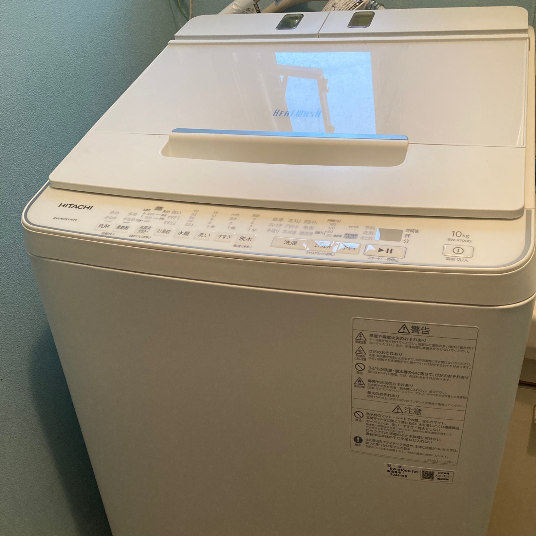 洗濯機 10kg 簡易乾燥機能付き洗濯機 日立 ビートウォッシュ ホワイト 