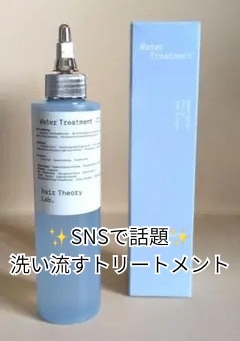ロレアルパリ リバイタリフト ピュアレチノール配合 ナイトセラム 30ml