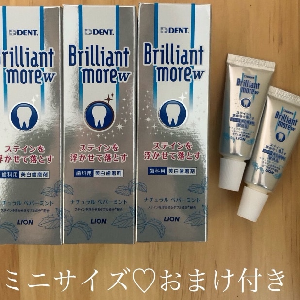 お買得 3本セット＋試供品2本】 ライオン ブリリアントモア w ダブル 90g 3本セット ＋ サンプル 20g×2本 ホワイトニング 歯磨き粉  ブリリアントモア ナチュラルペパーミント アプリコットミント シトラスミント ホワイトニング 歯