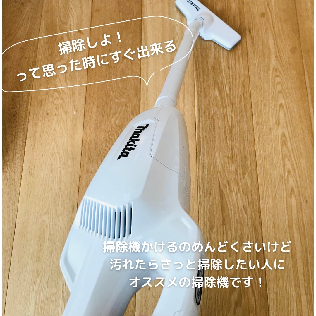 ブラックフライデー中ポイントアップ品あり)【正規店】 マキタ 掃除機