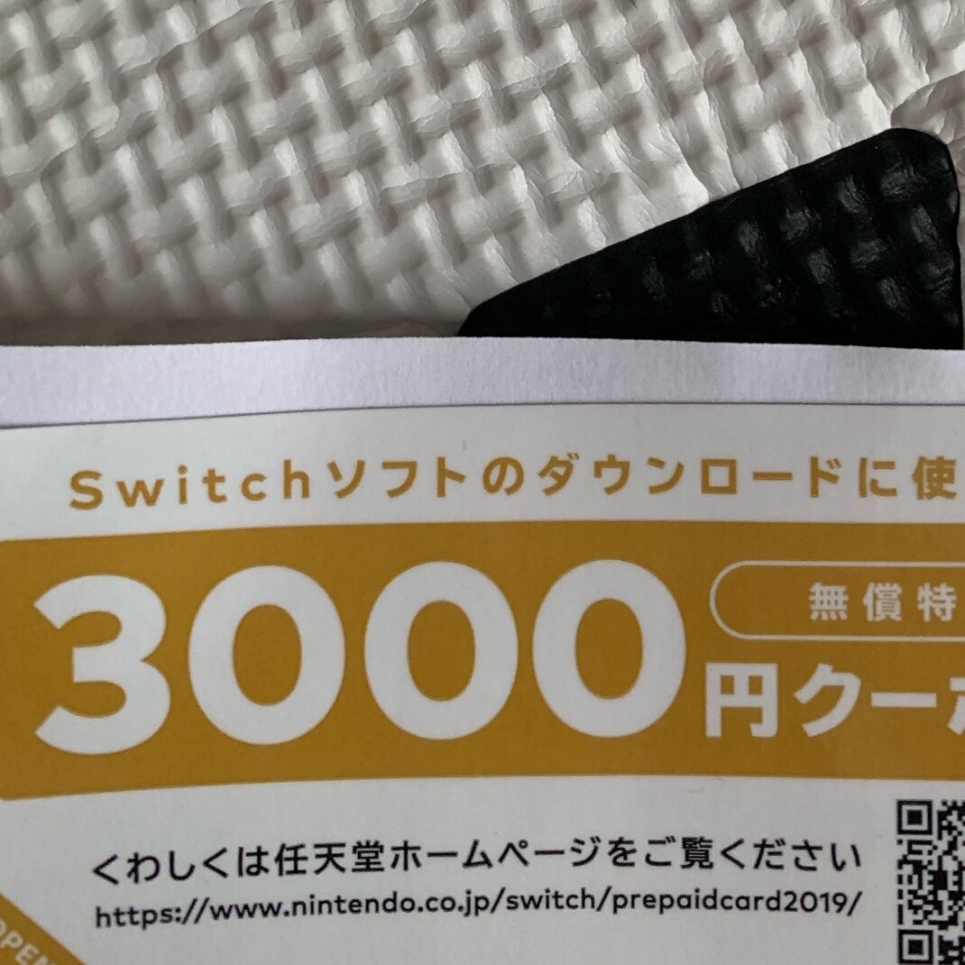 キャンペーンクーポン付】任天堂 Nintendo Switch Joy-Con(L) ネオン