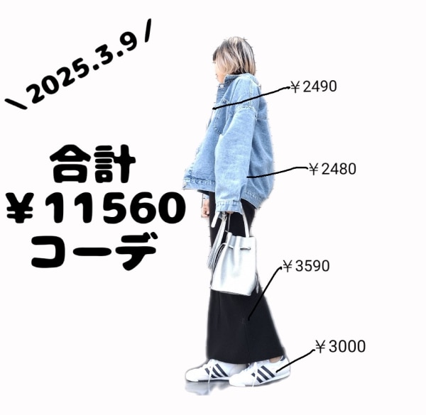ROOMの投稿商品
